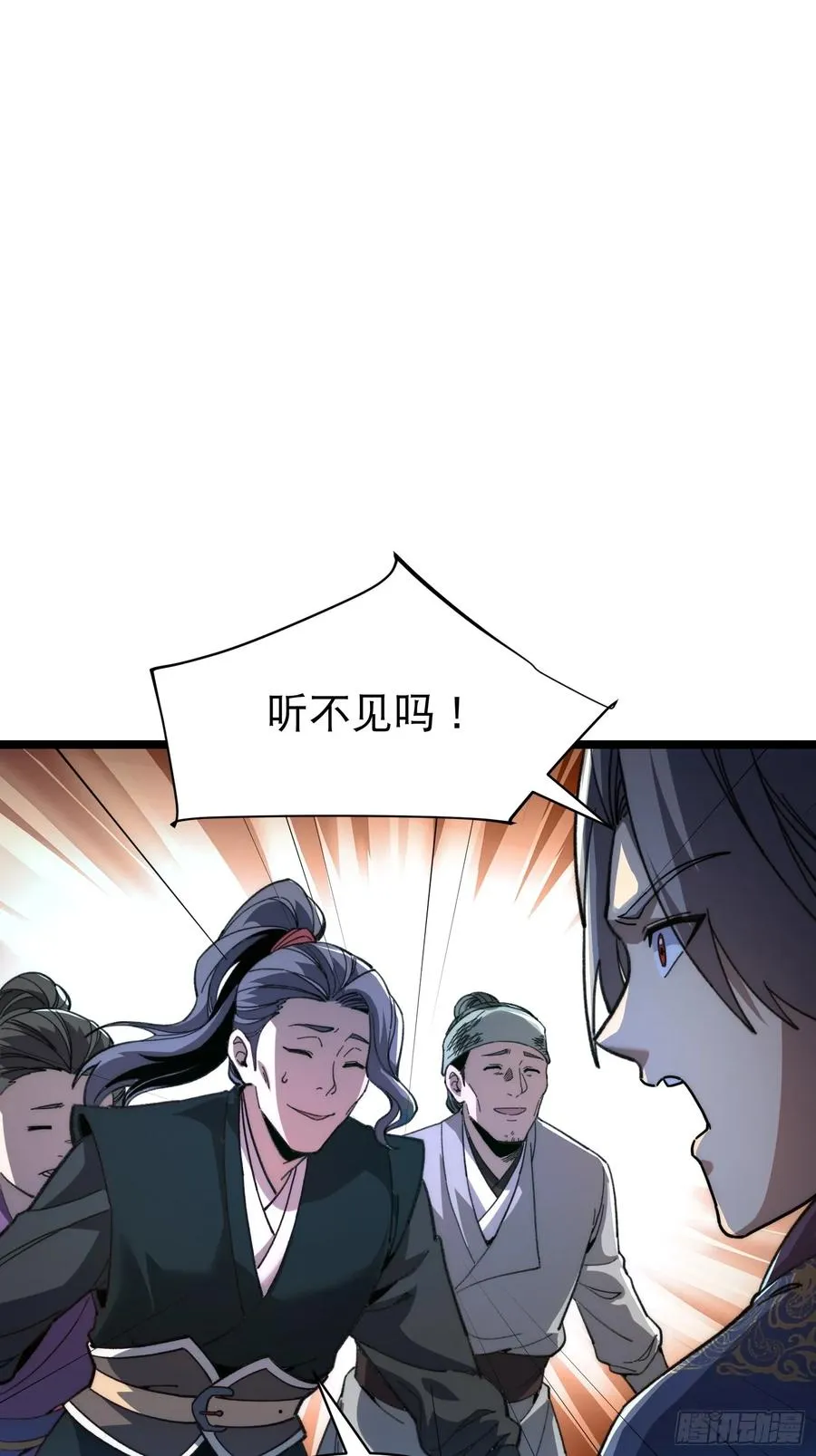 11.莲藕，危！53