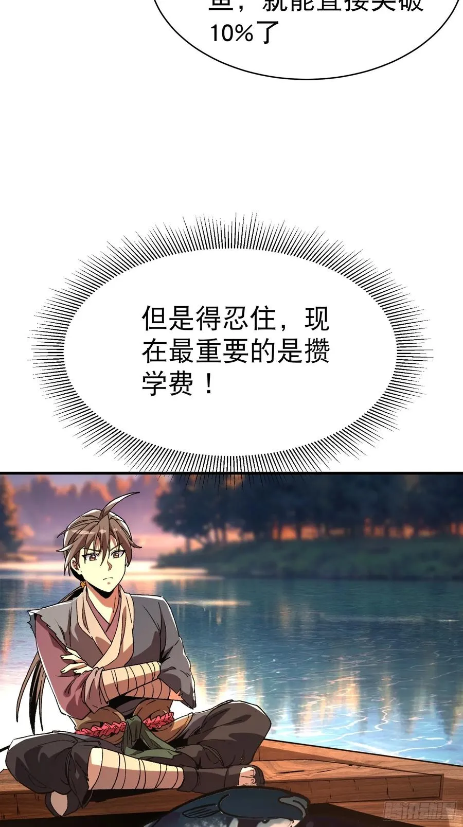 07.阿肥58