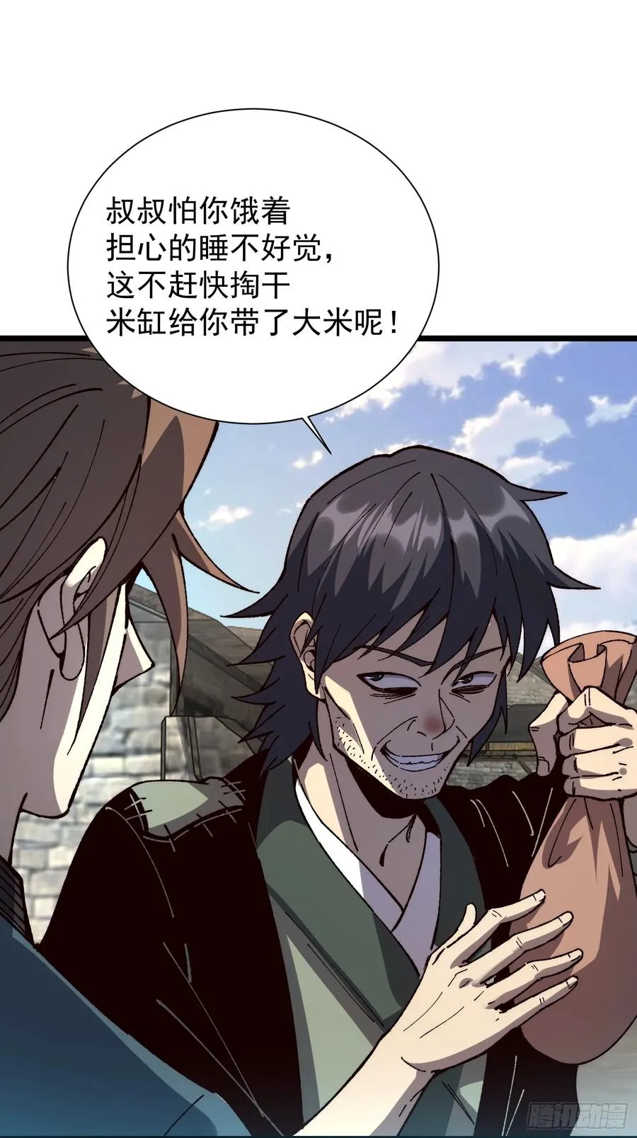 25.突破皮关！19