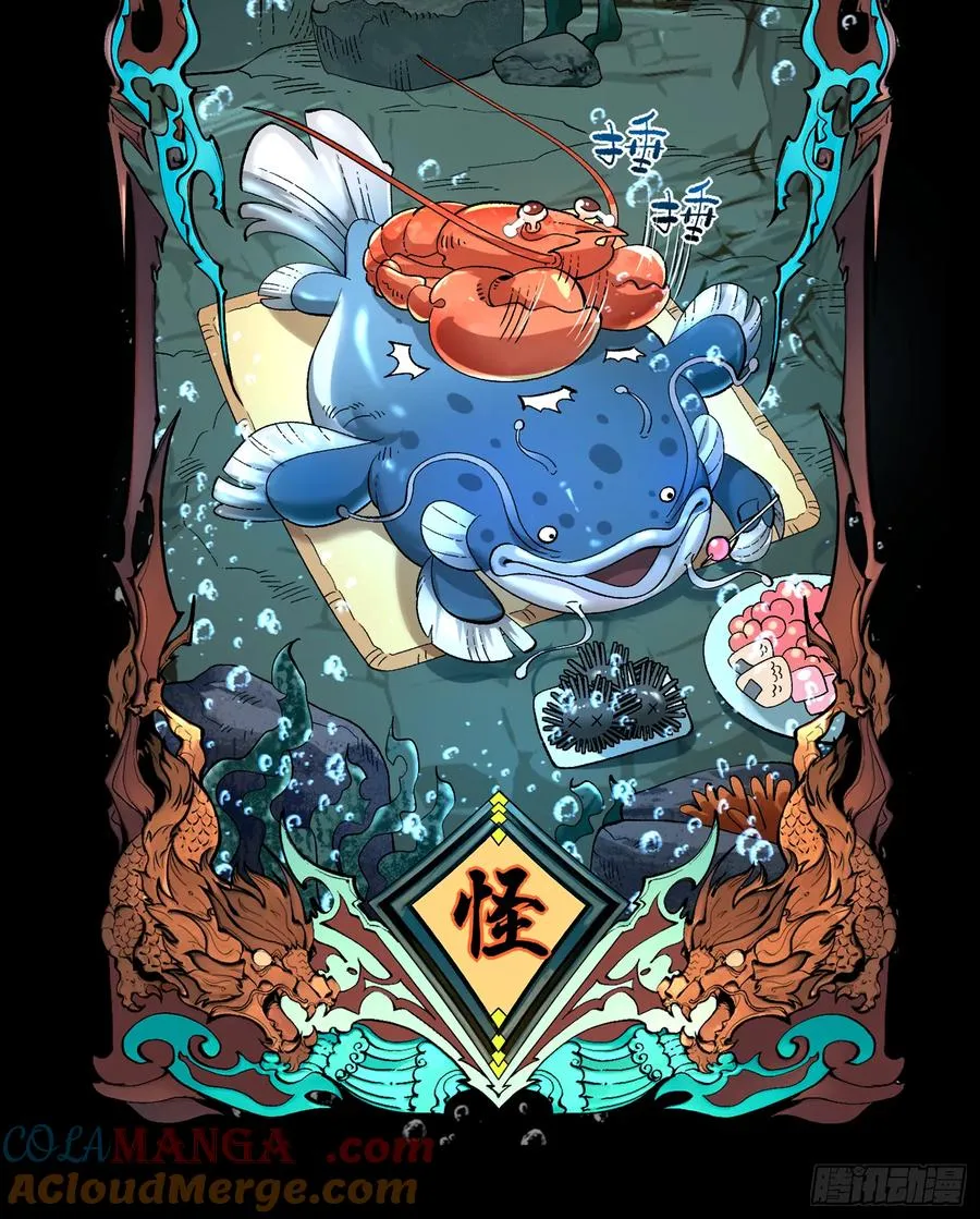 25.突破皮关！57