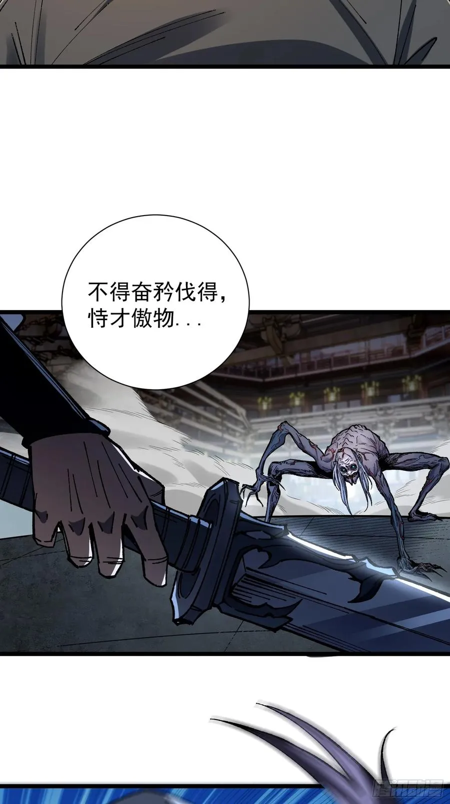 22.大侠19