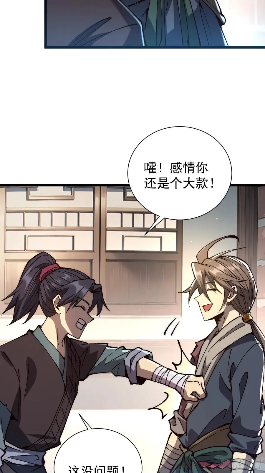 08.牛角鲳53