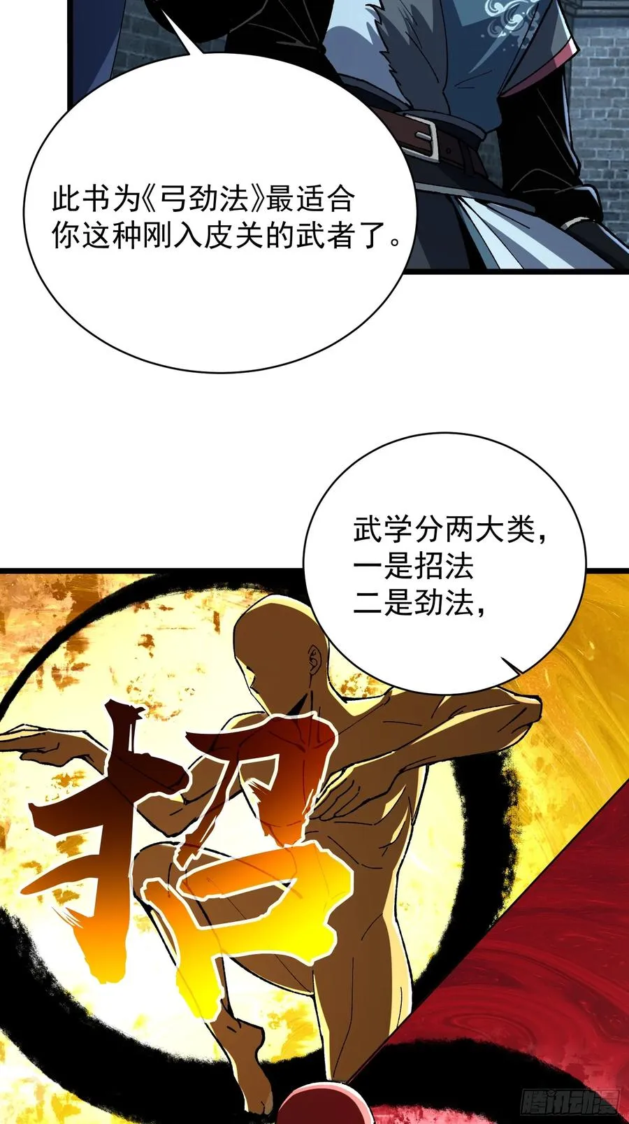 32.招与劲40