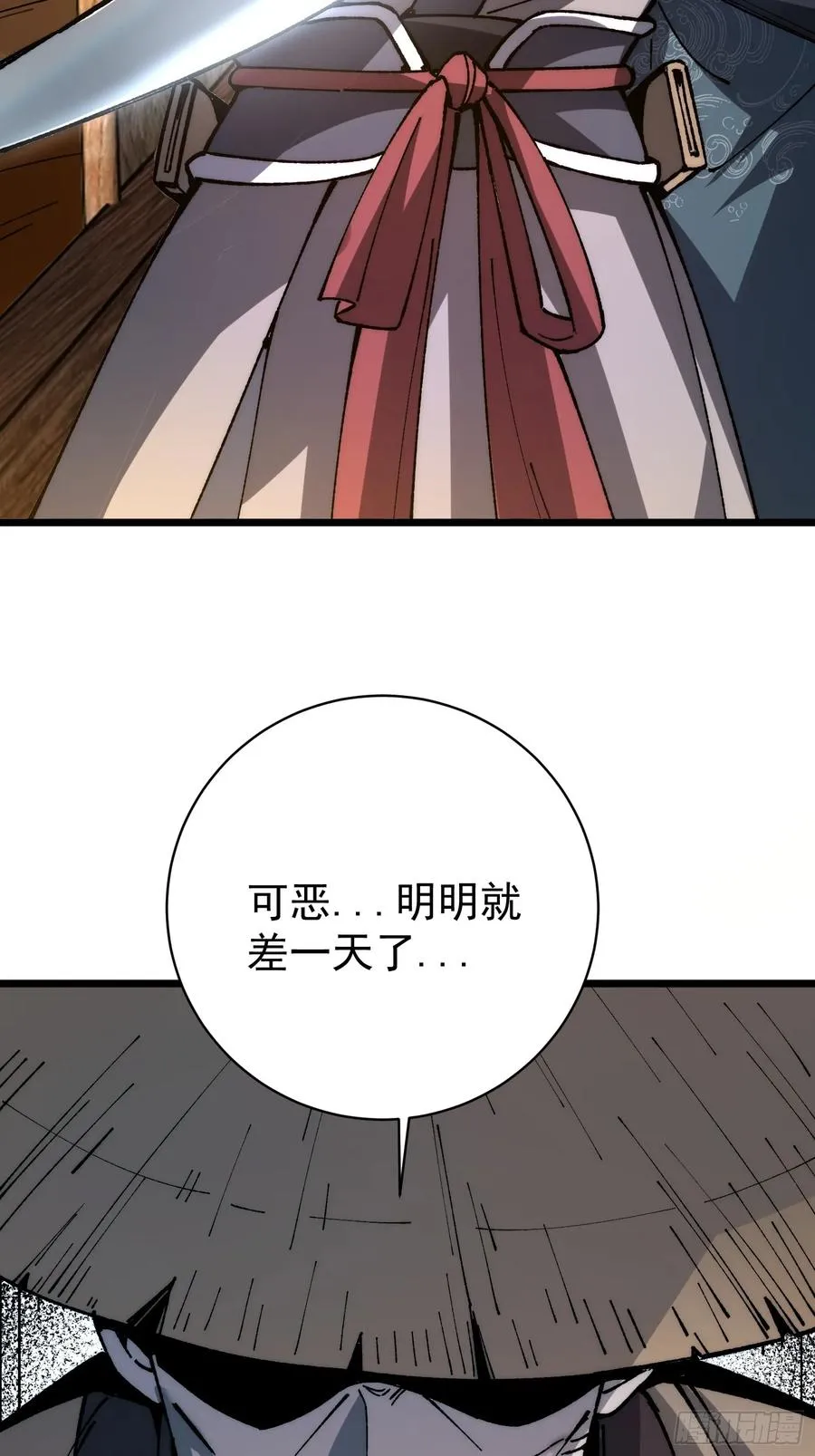 40.摆渡人29