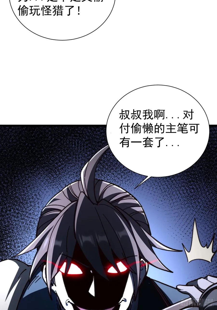 24.斯是陋室，惟吾德馨68