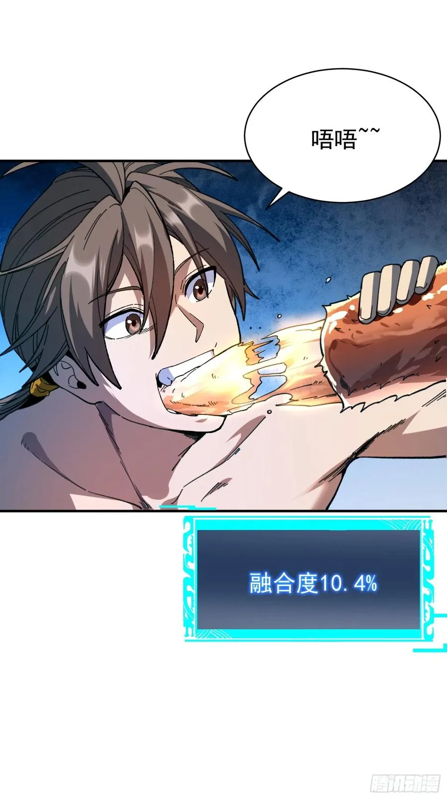 14.融合度.36.6%！4