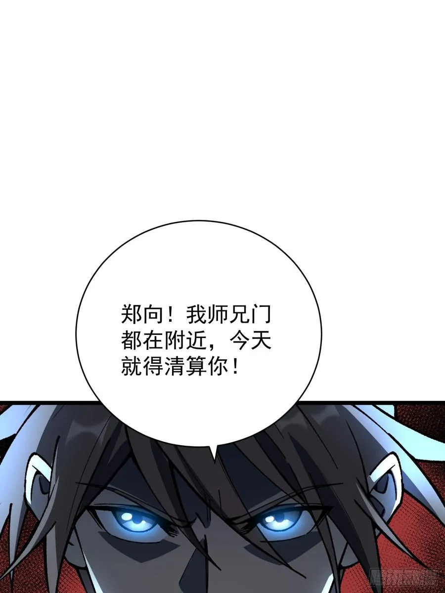 35.搜山降魔62