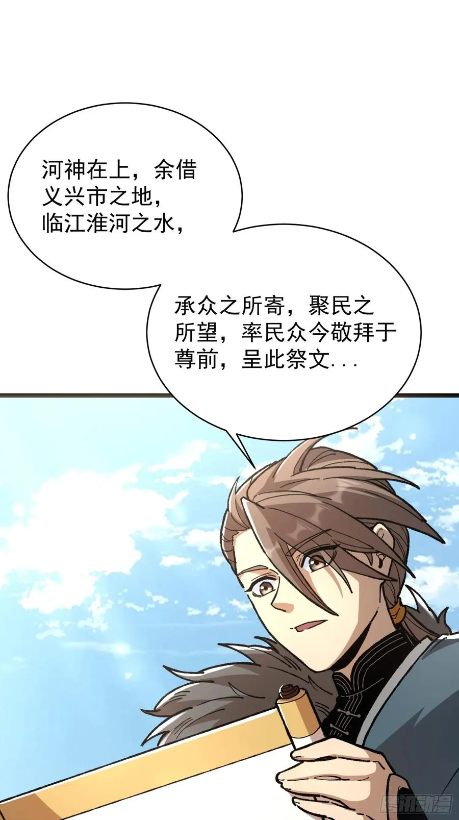 29.河祭11