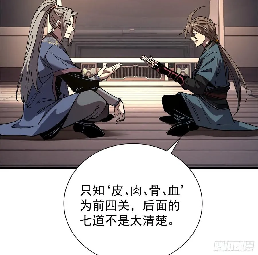17.四关七道13