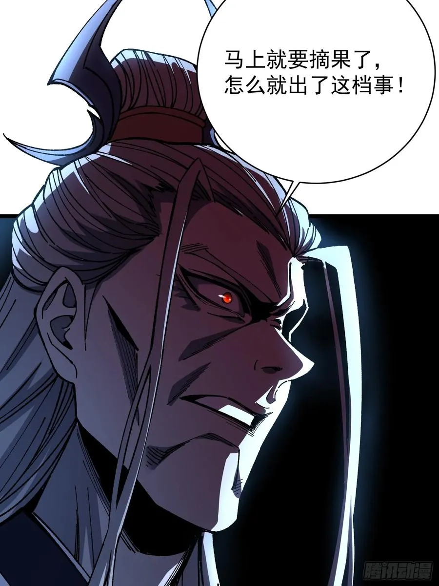 39.树倒猢狲散10