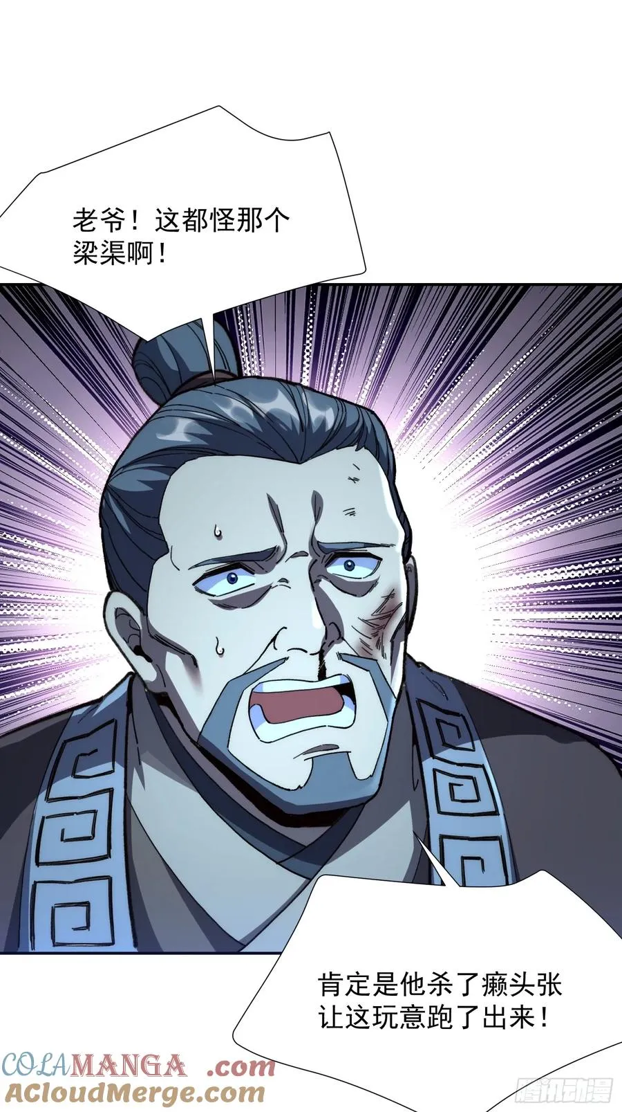 16.亲传弟子39