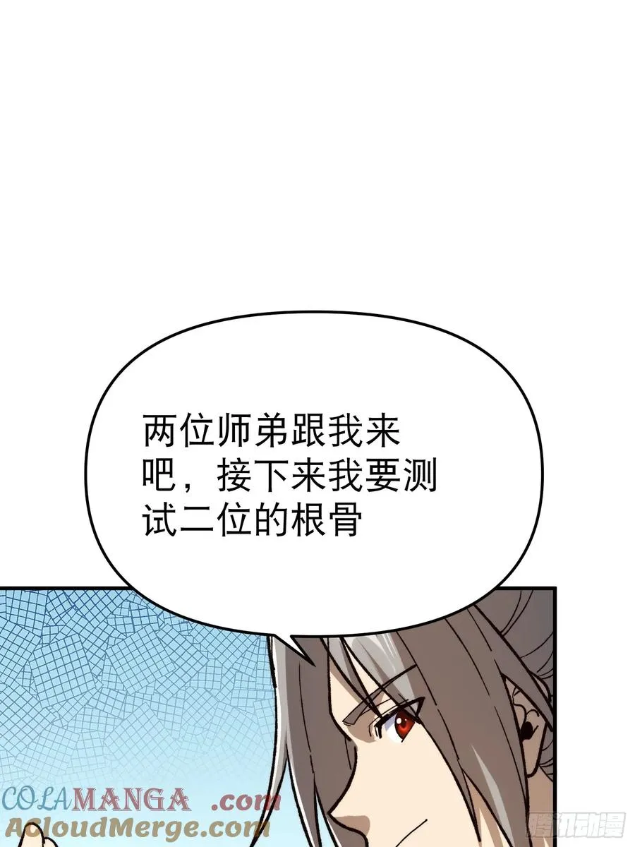 10.武道之基36