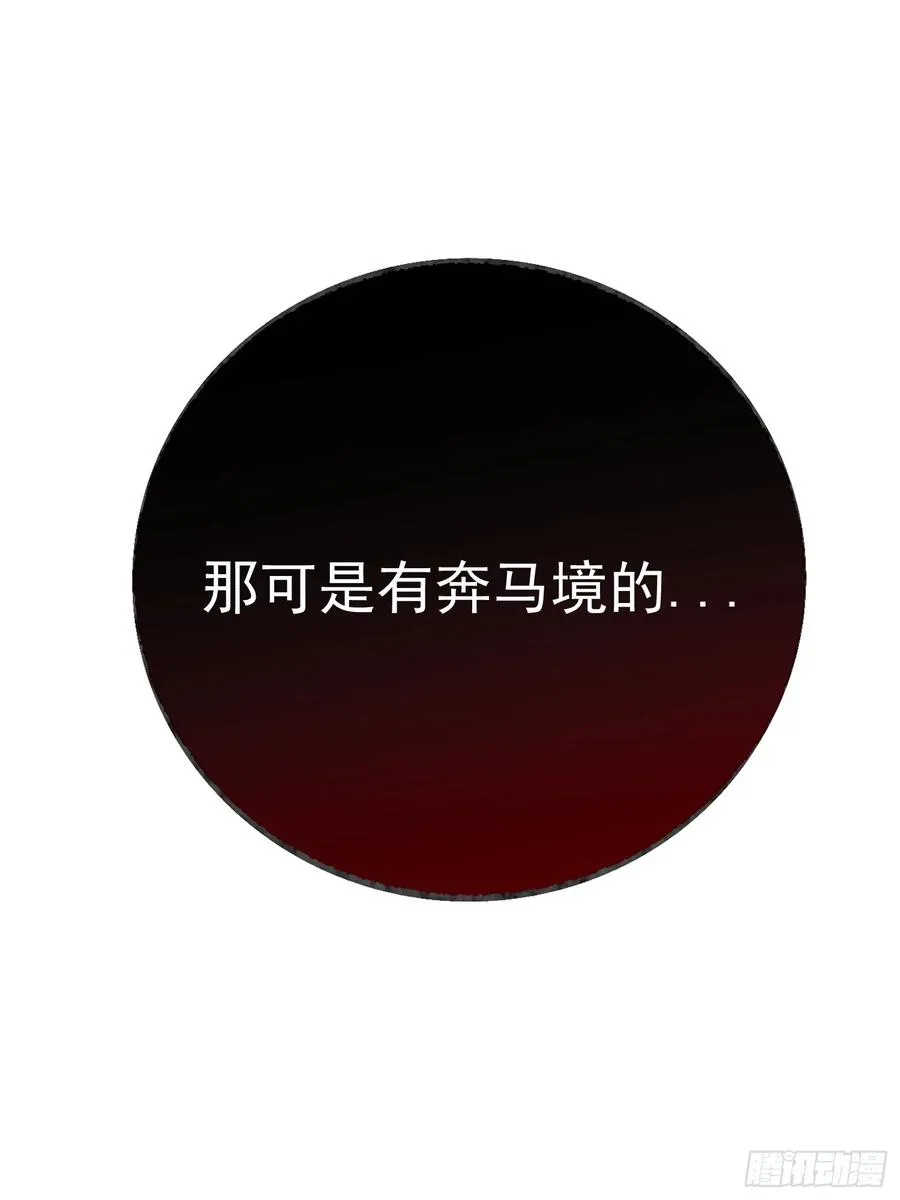 36. 斩蛟！8