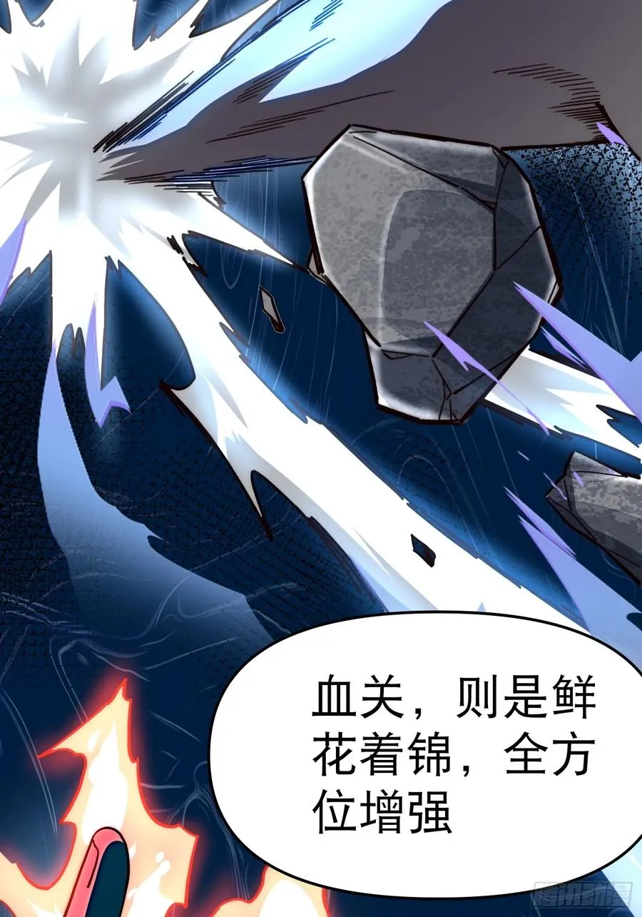 10.武道之基46