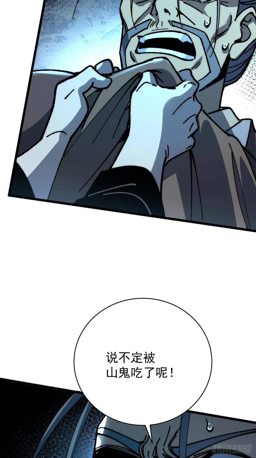 37.神人之境59