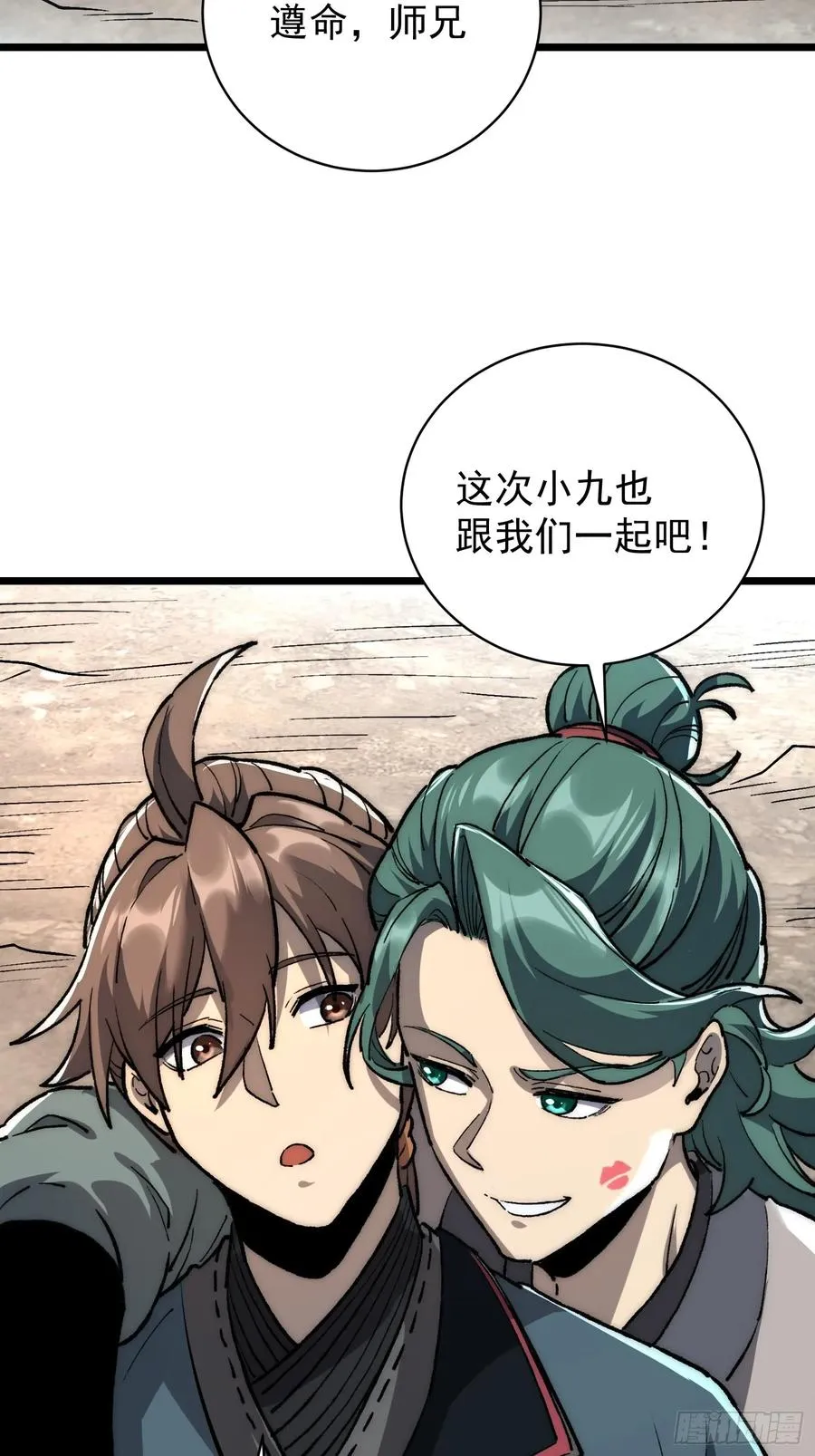 33.伏波58