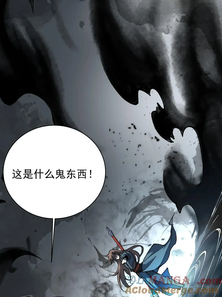 37.神人之境15