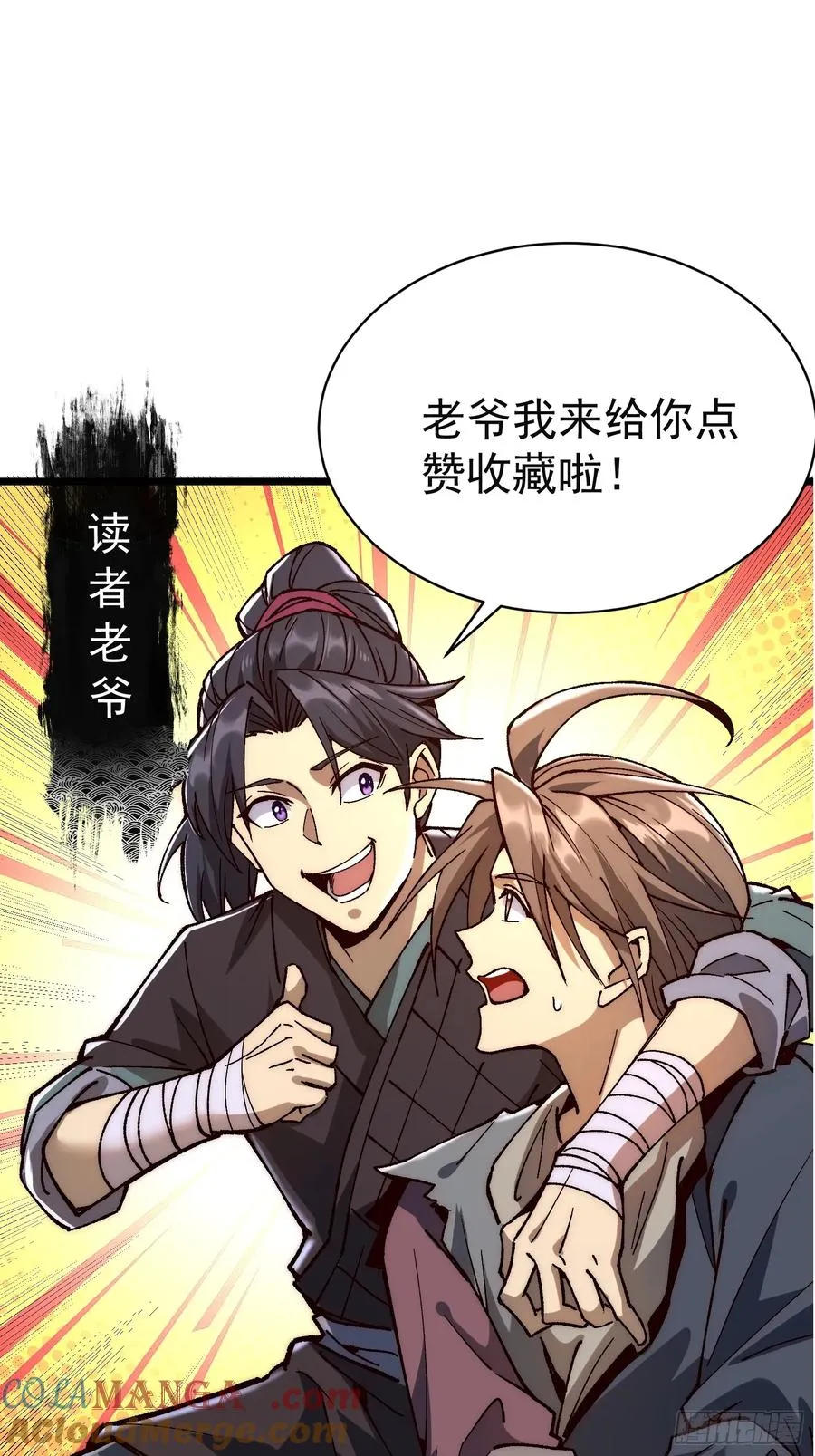 08.牛角鲳63