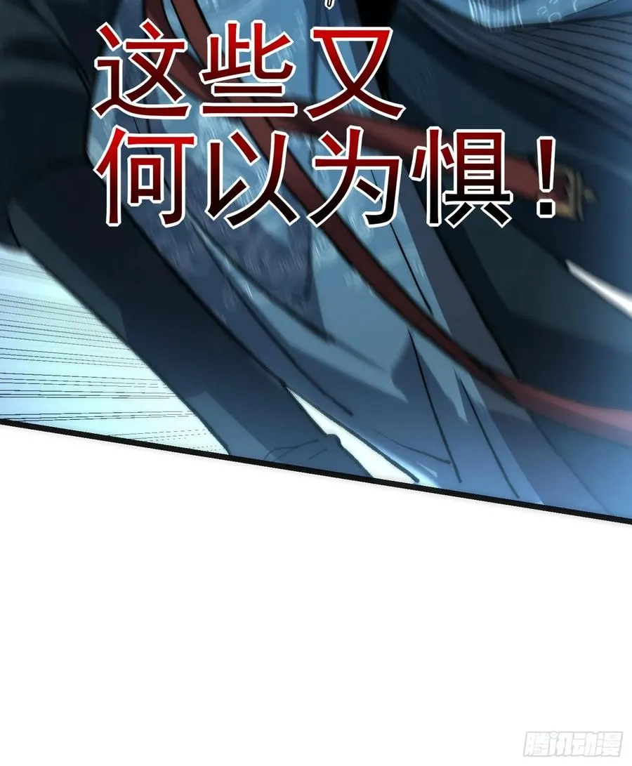 36. 斩蛟！25