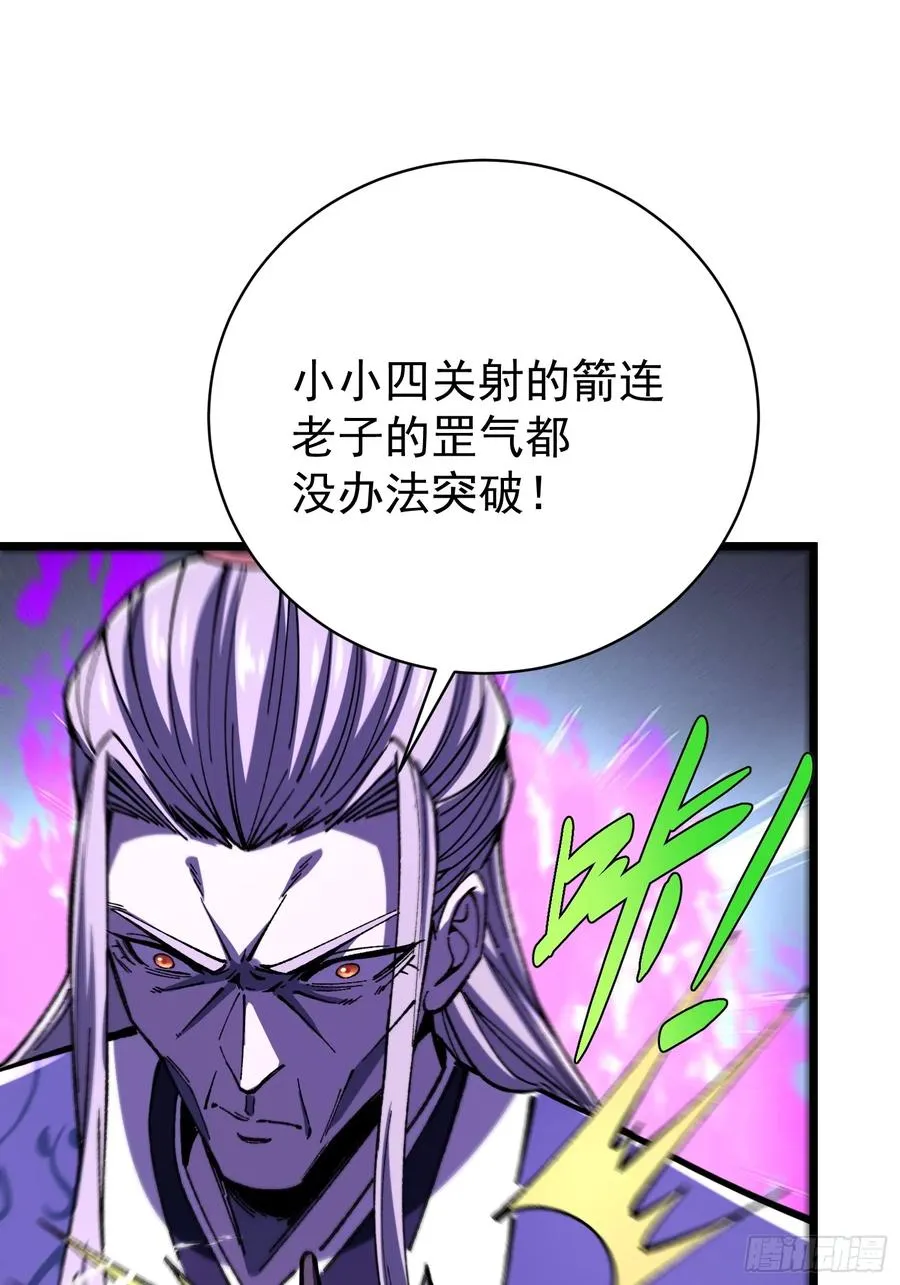 42.狼烟大丹23