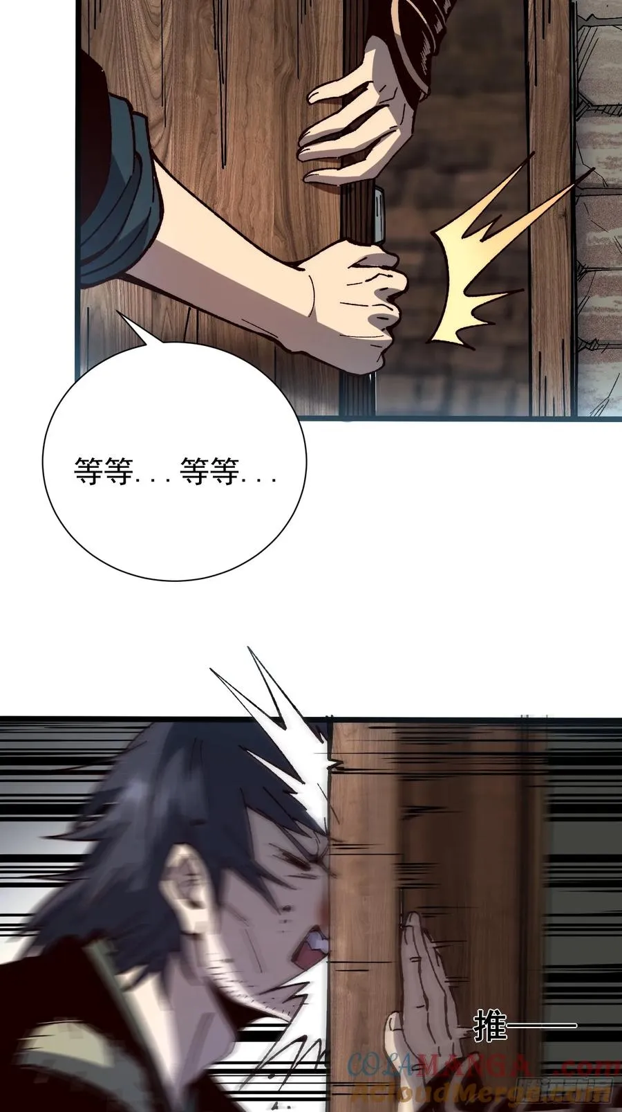 25.突破皮关！21