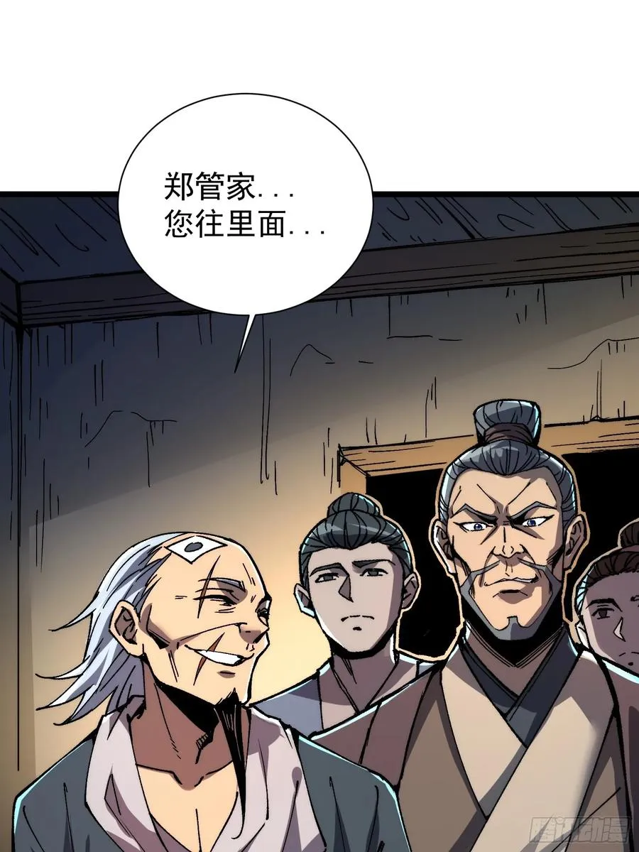 02.水御.泽鼎93