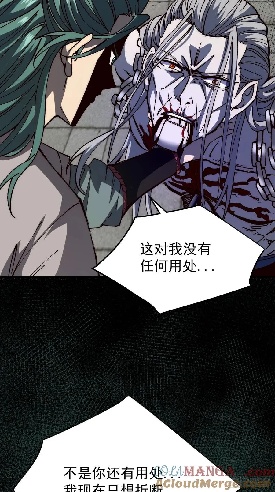 艰难取胜33