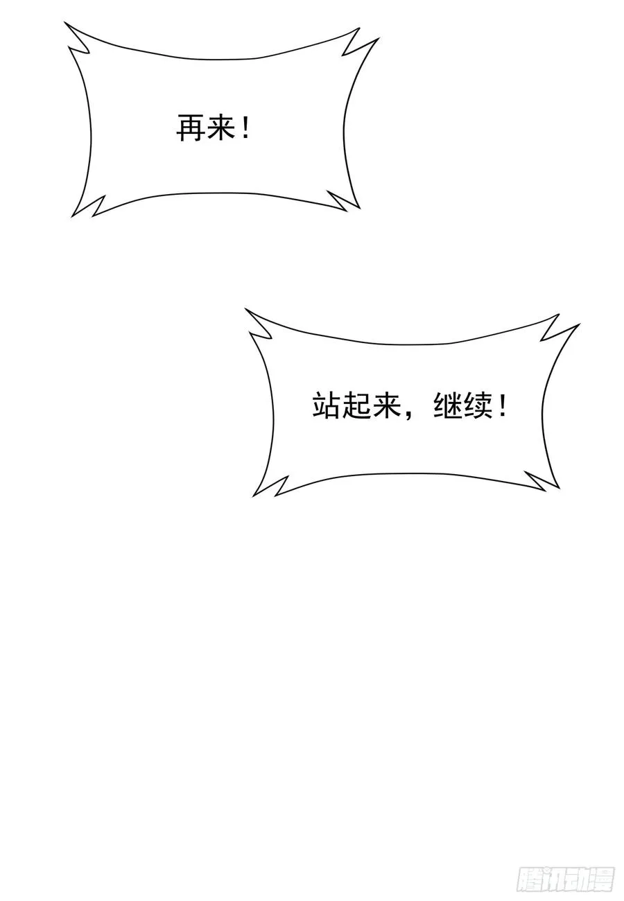 32.招与劲35