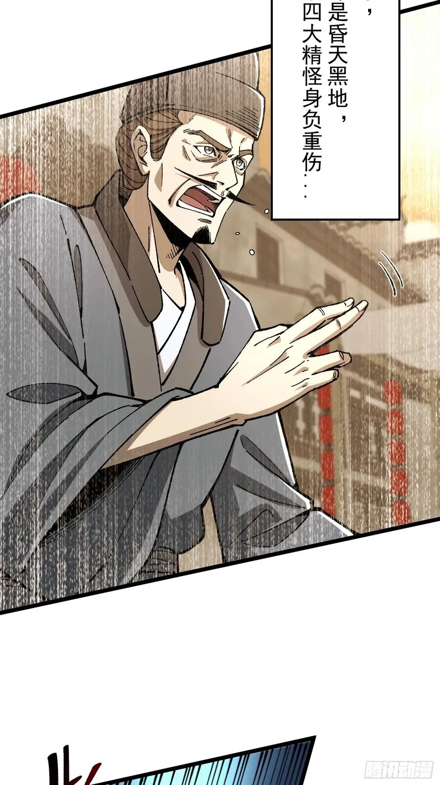 22.大侠37