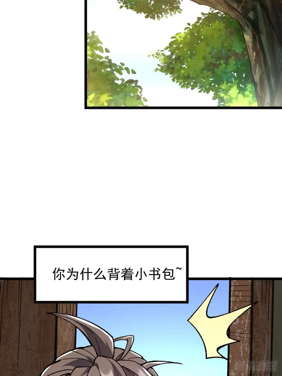 25.突破皮关！50