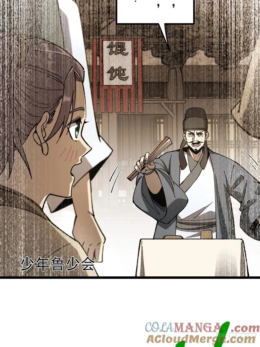 22.大侠30