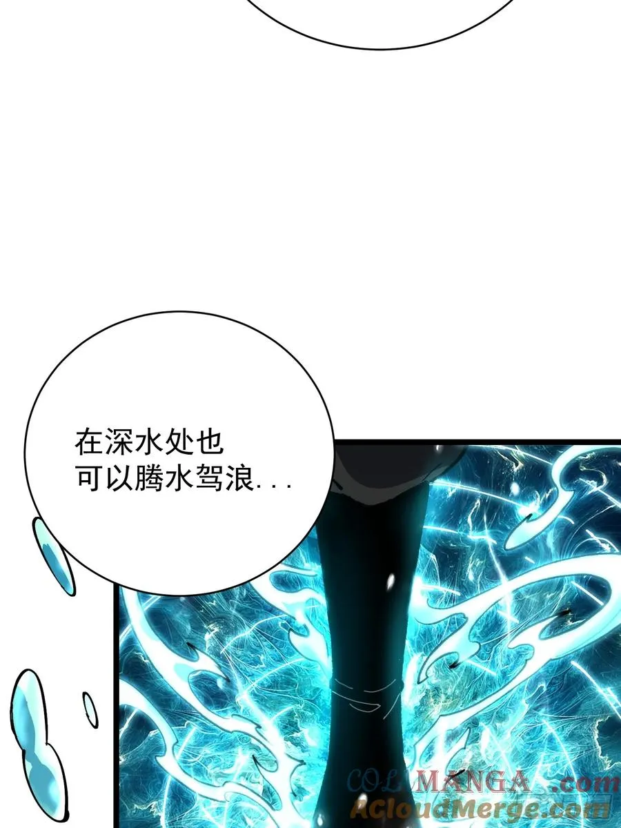 38.川主泽清66