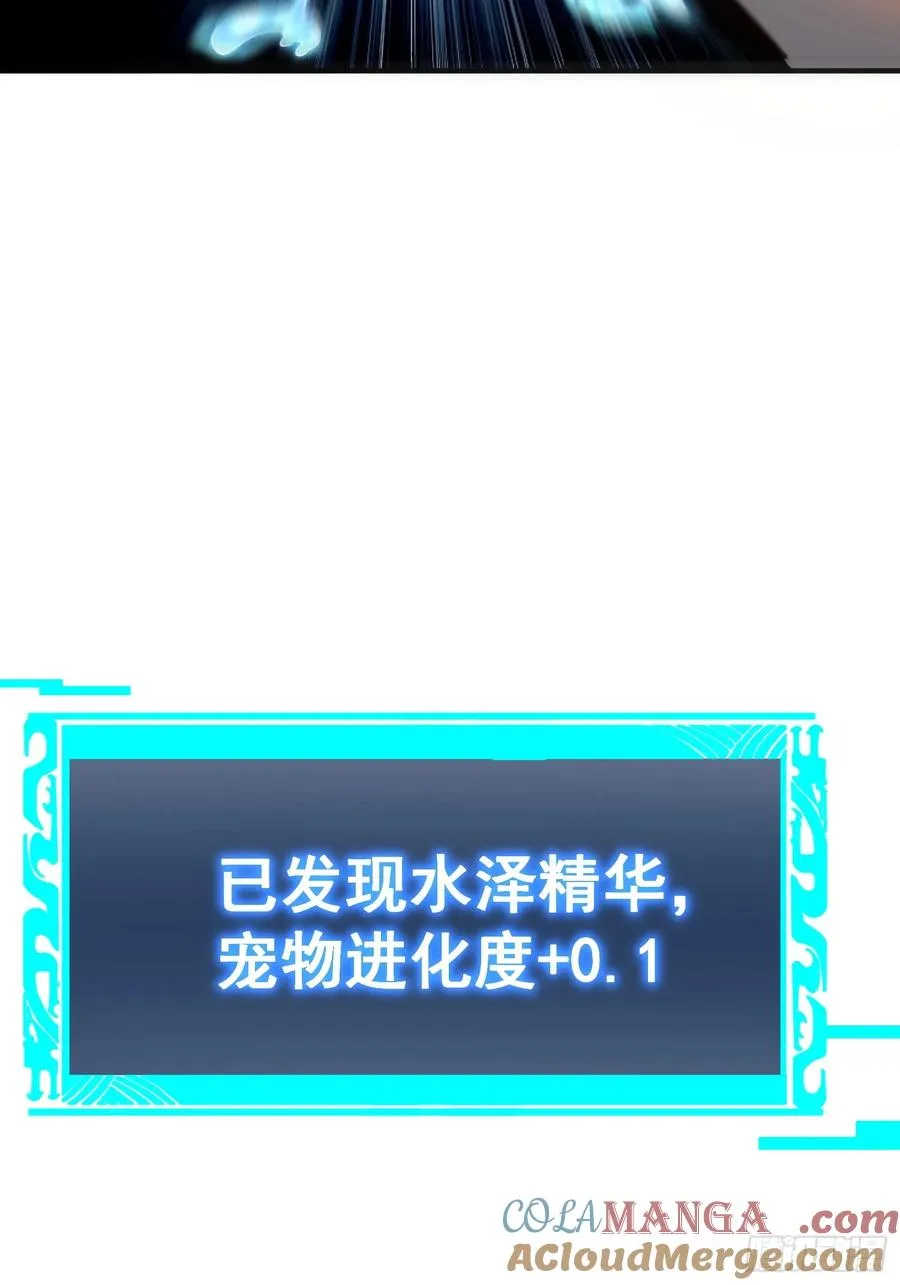 03.水泽精华60