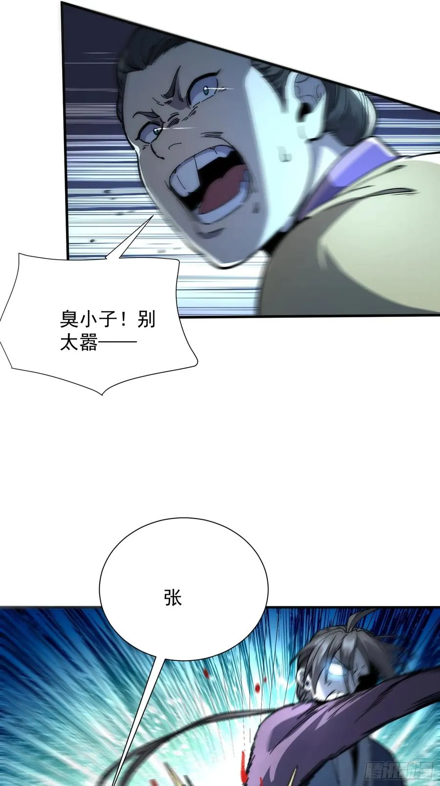 15.报仇雪恨！22