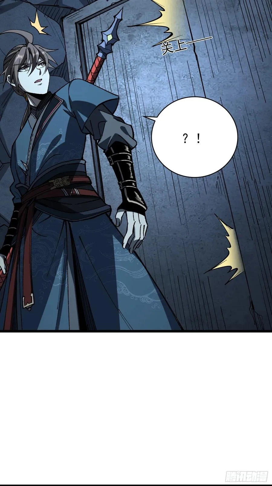 35.搜山降魔16