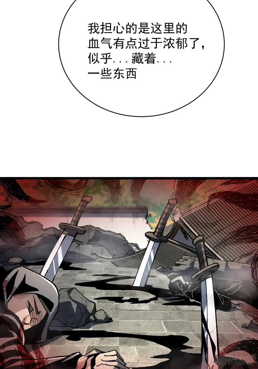 35.搜山降魔8