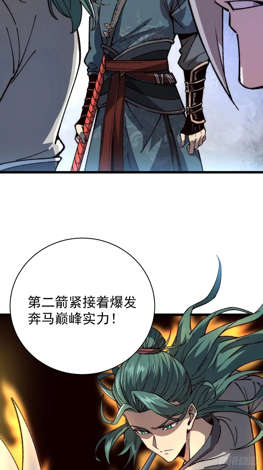 艰难取胜13