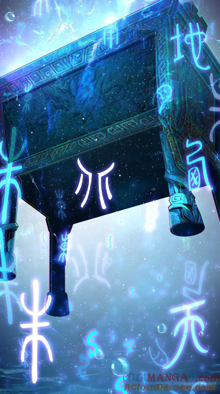 02.水御.泽鼎4