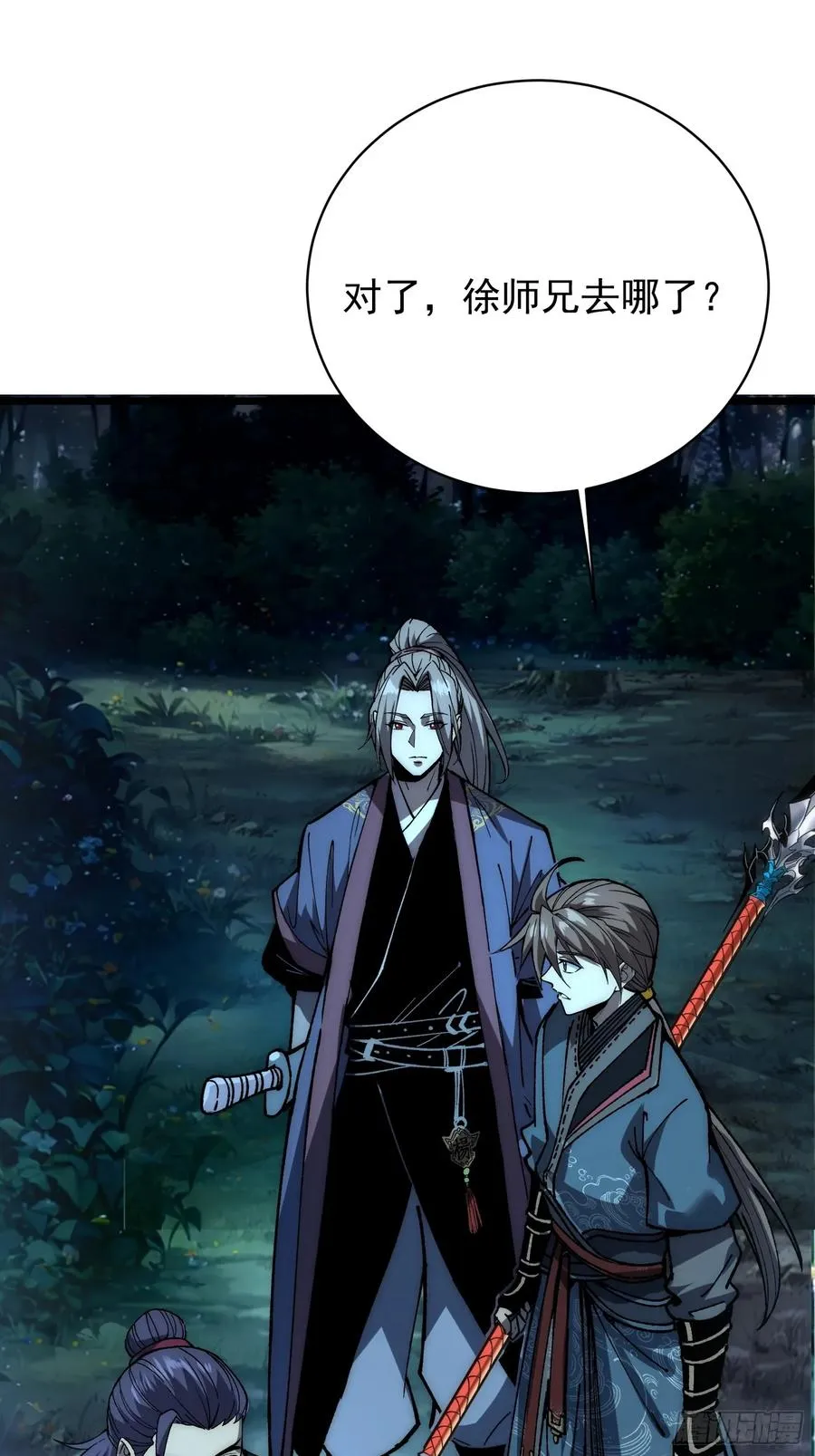 34.剿匪14