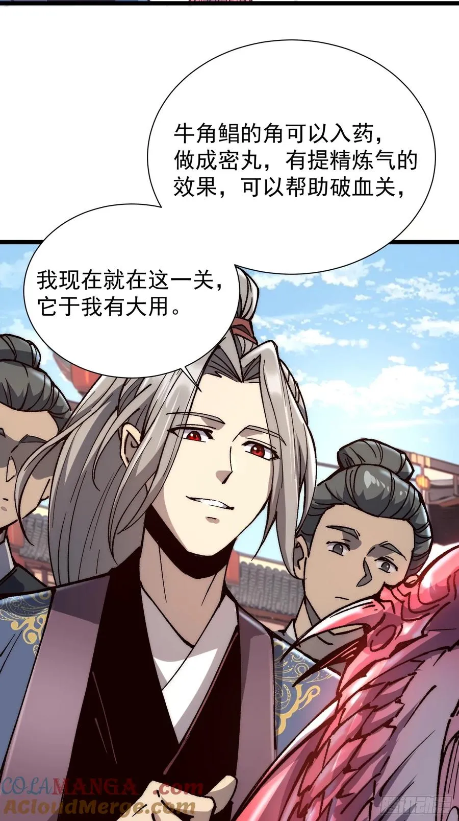08.牛角鲳39