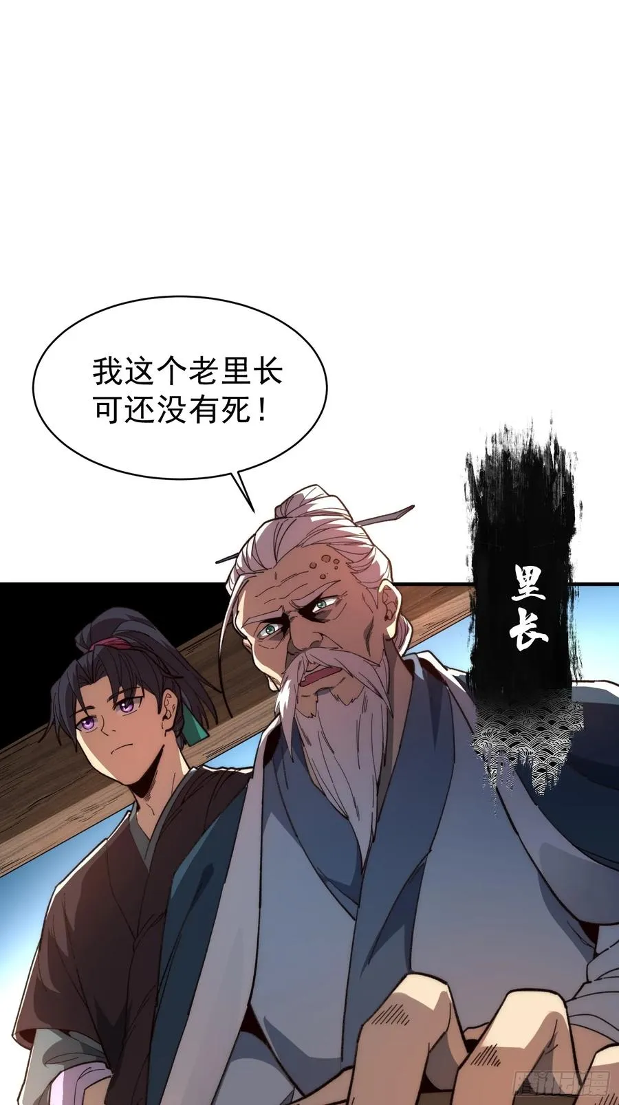 03.水泽精华40