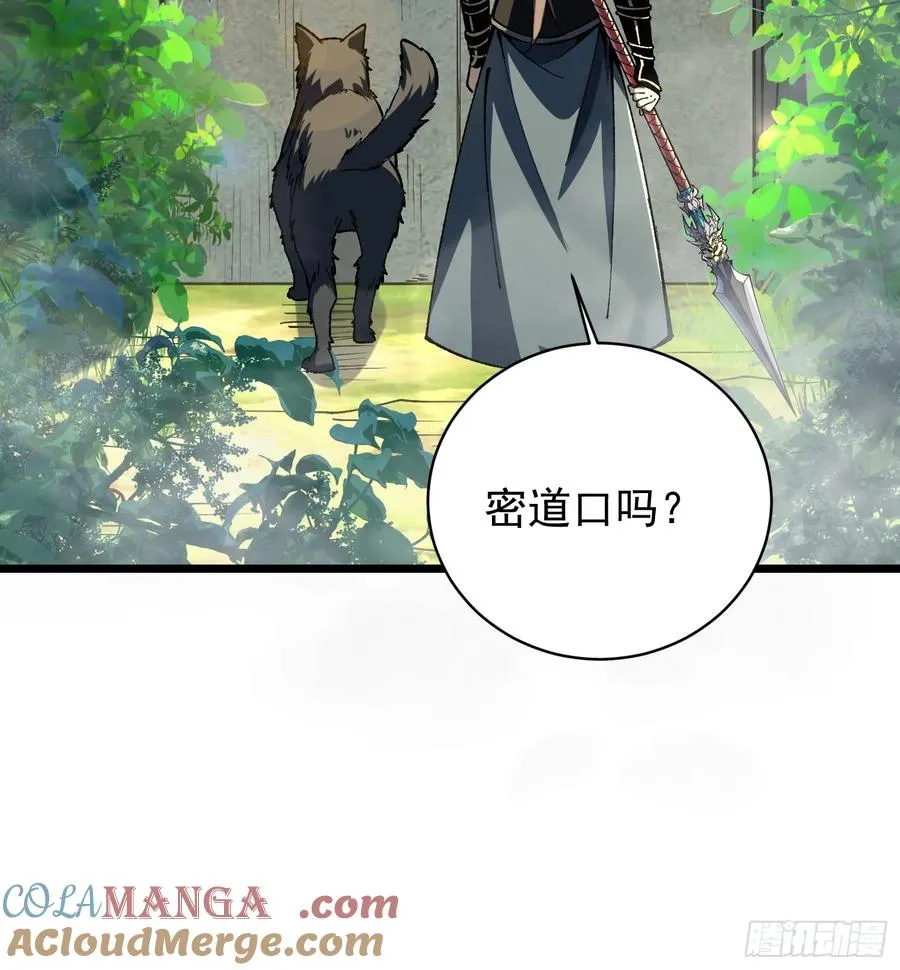 35.搜山降魔12