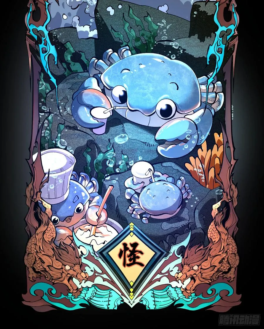 16.亲传弟子58