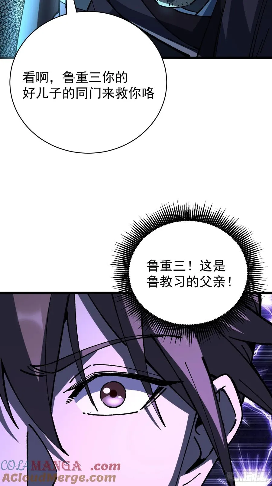 35.搜山降魔60