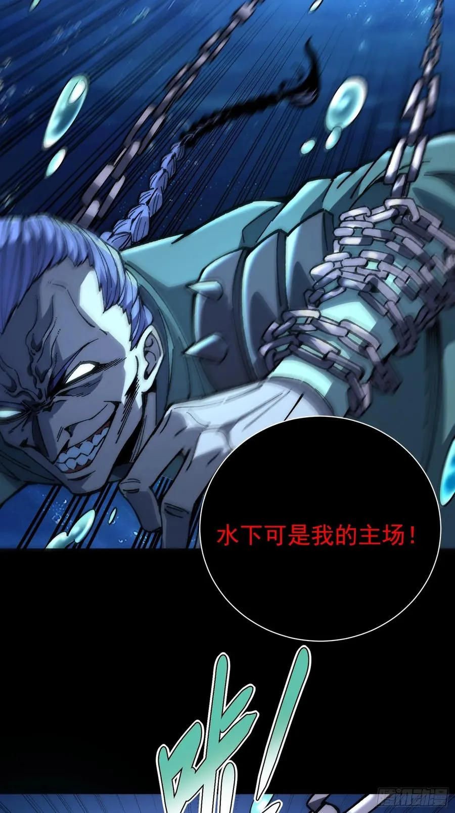 40.摆渡人56