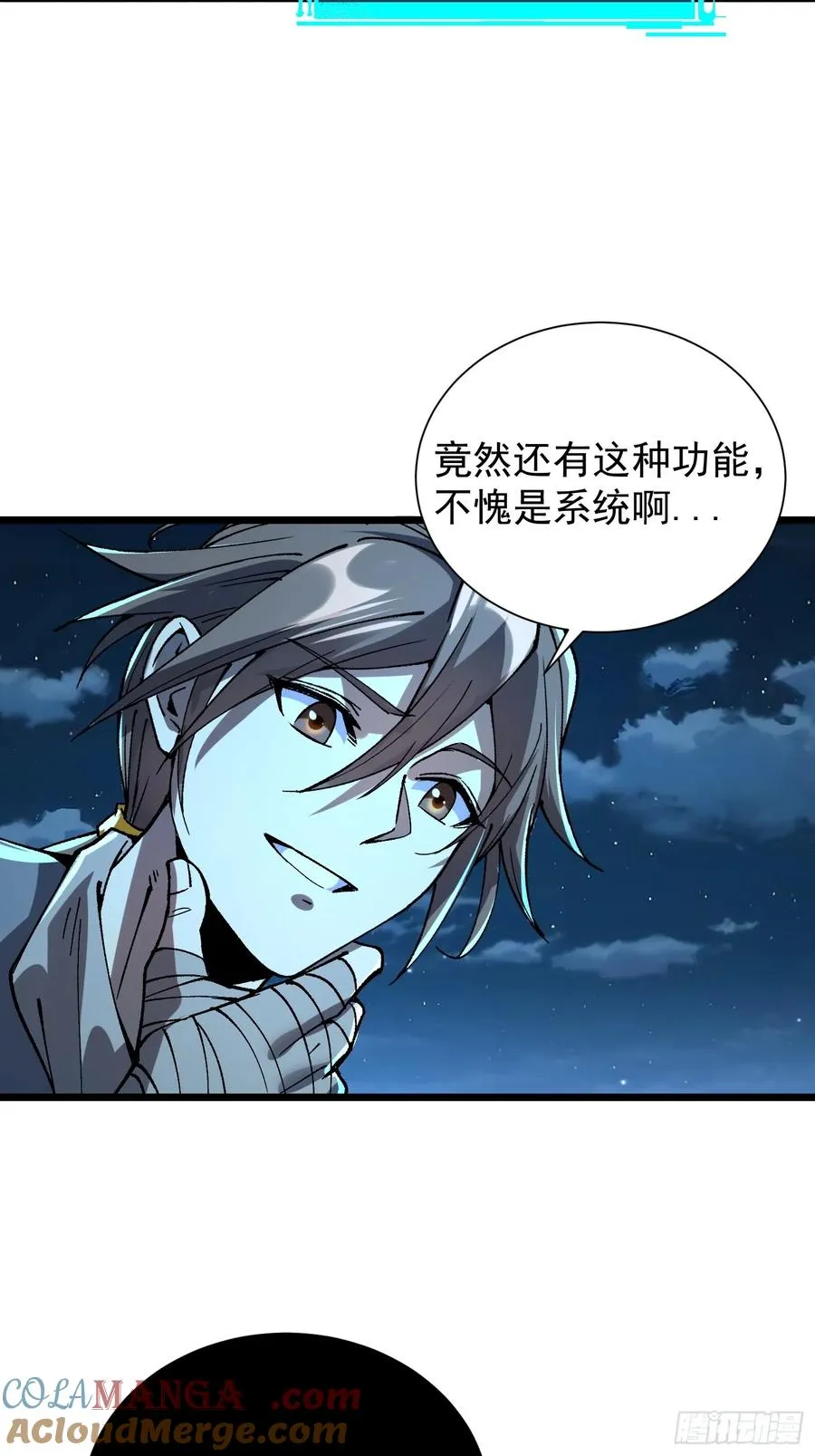 04.灵植12