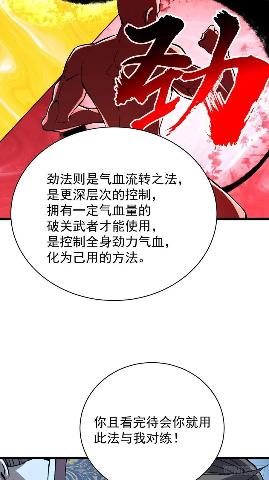 32.招与劲41