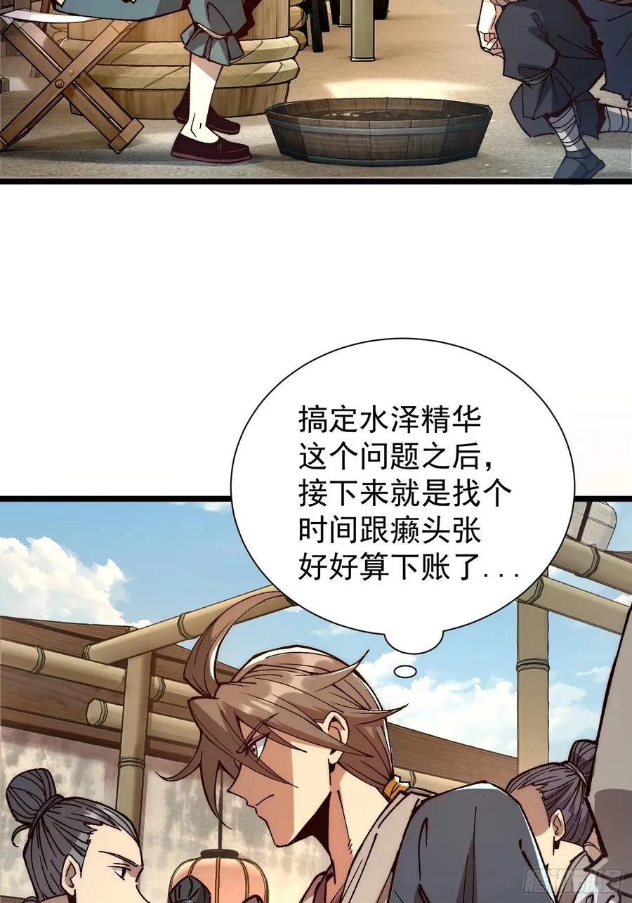 04.灵植52