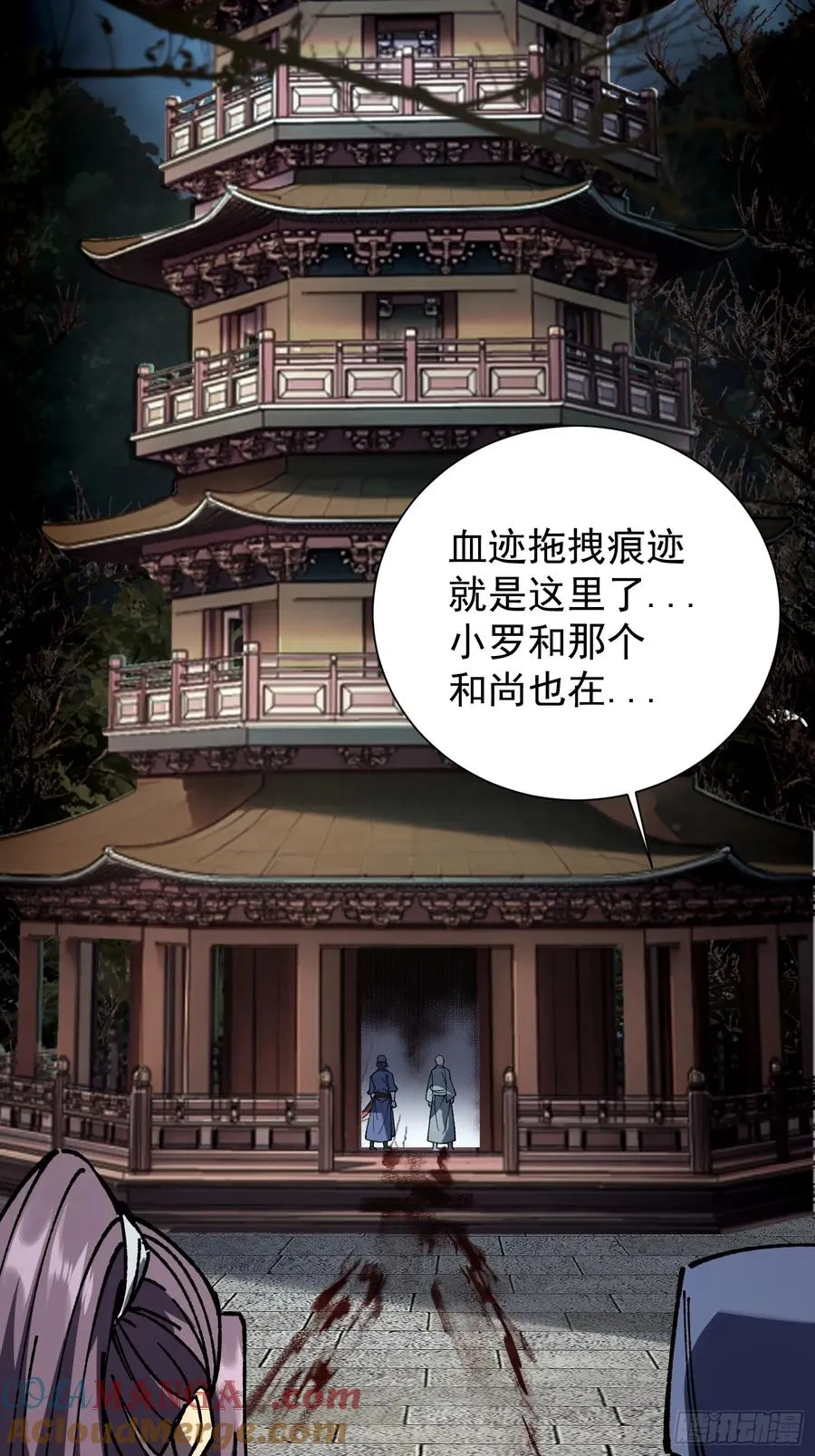 21.血肉莲花27