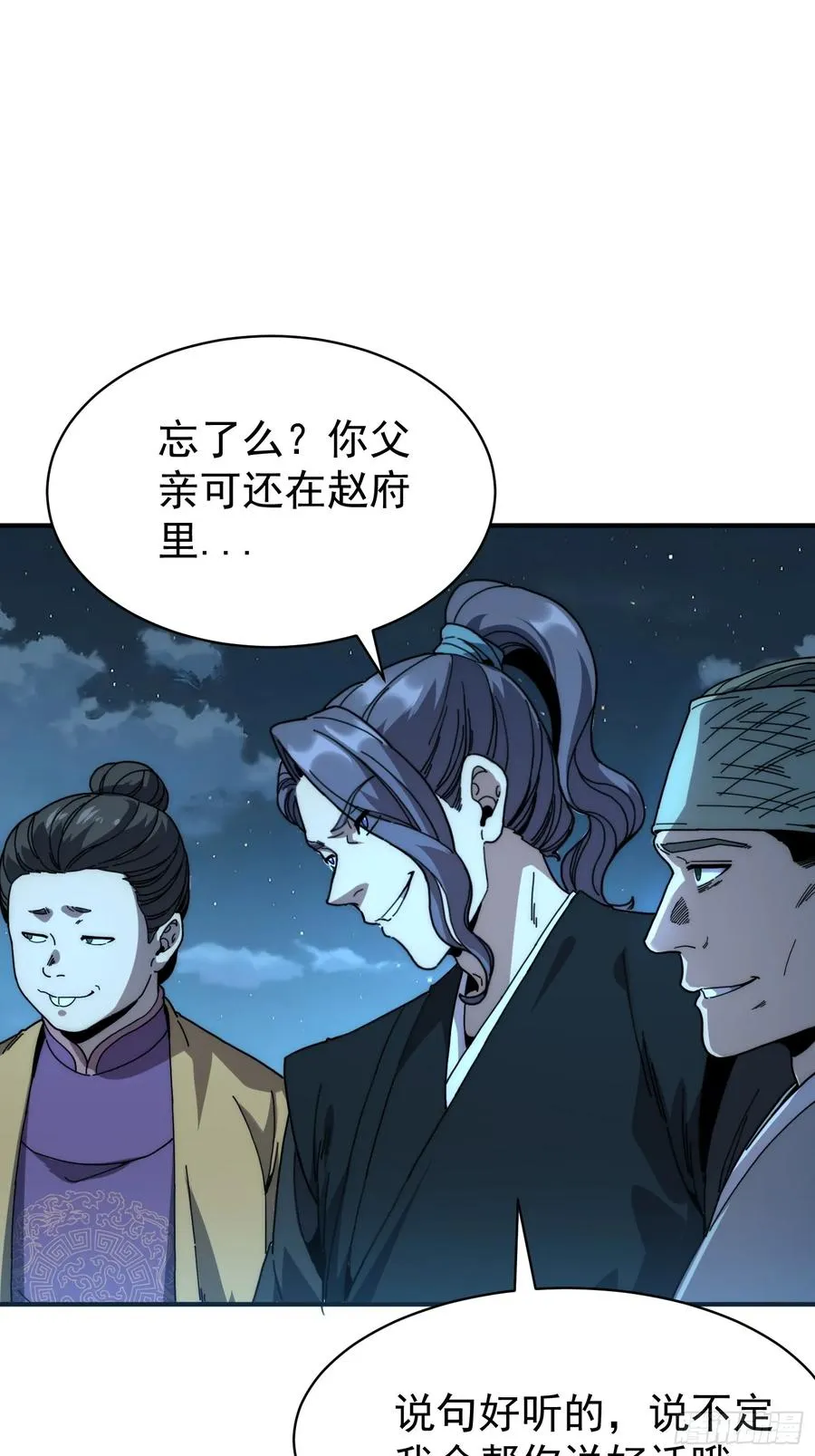 14.融合度.36.6%！37